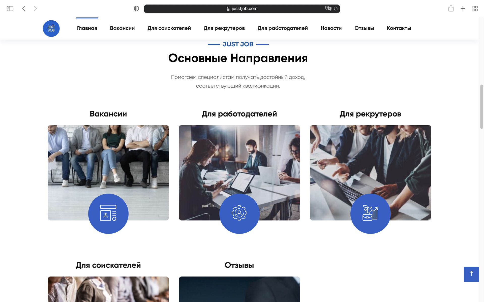 Подбор персонала строителей эффективные методы и рекомендации Подбор персонала строителей эффективные методы и рекомендации