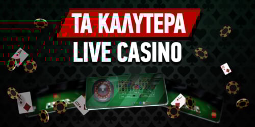 casino online με γρήγορη ανάληψη Ο πλήρης οδηγός για γρήγορες, ασφαλείς και αξιόπιστες πληρωμές